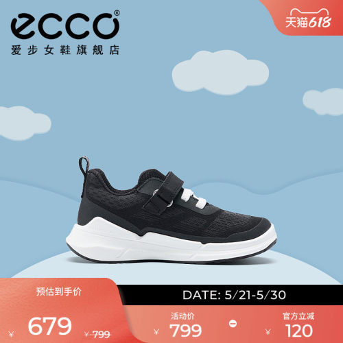 ECCO爱步时尚舒适儿童户外休闲鞋
