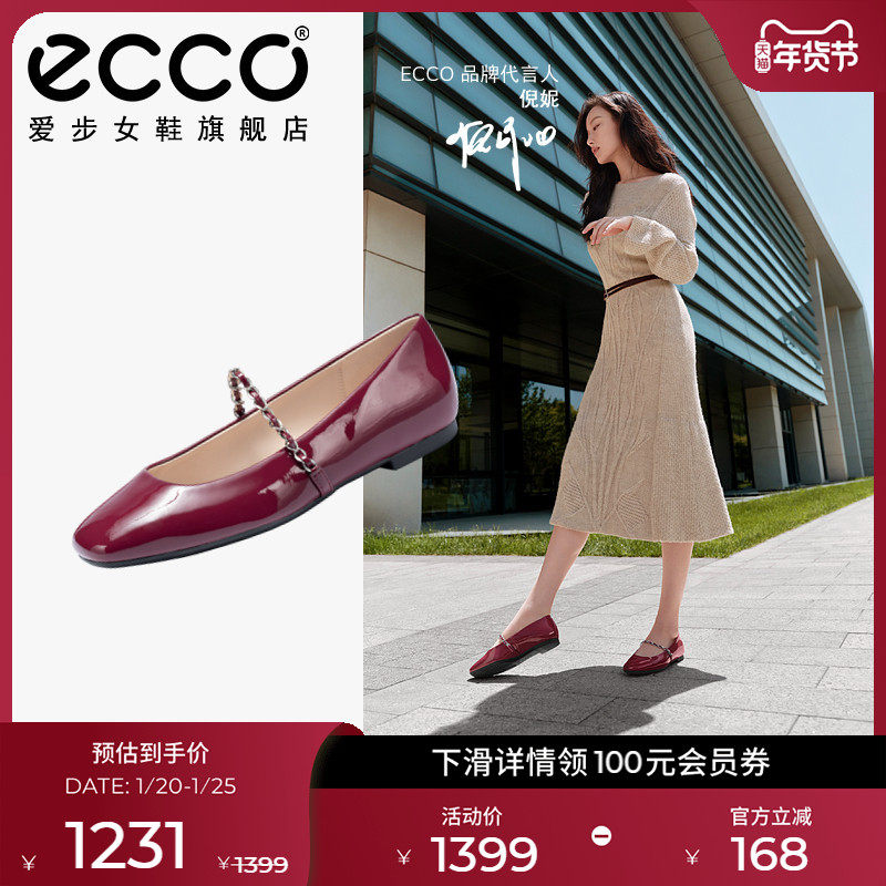 ECCO爱步女鞋平底鞋 2025新款芭蕾舞鞋玛丽珍鞋单鞋 舞悦234333,女鞋,玛丽珍鞋,淘宝优惠券,粉丝福利购,淘宝优惠卷