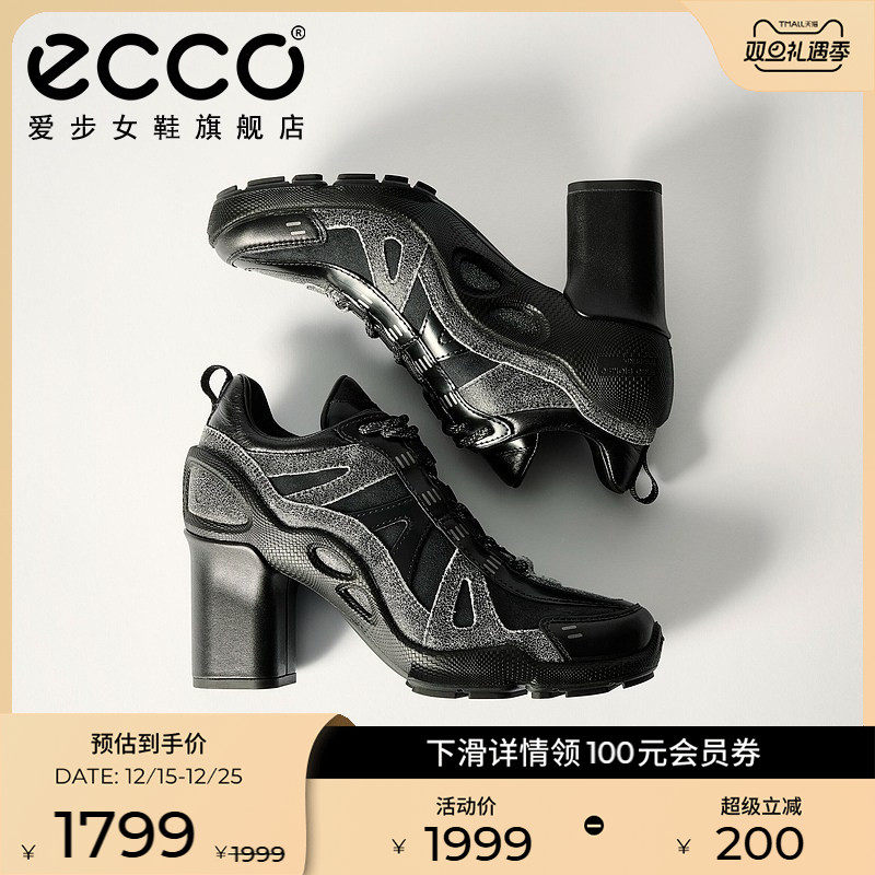 ECCO爱步时尚粗跟运动风高跟鞋