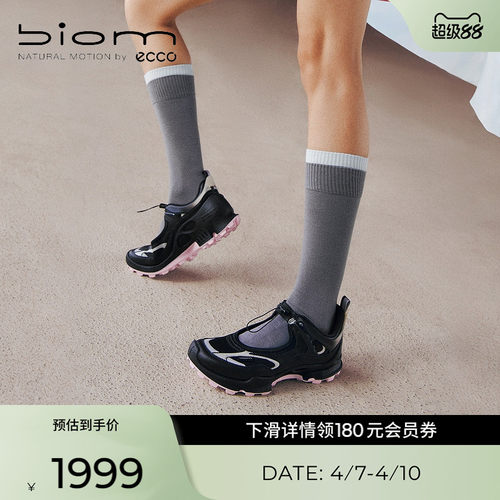 品质羊皮，柔软细腻