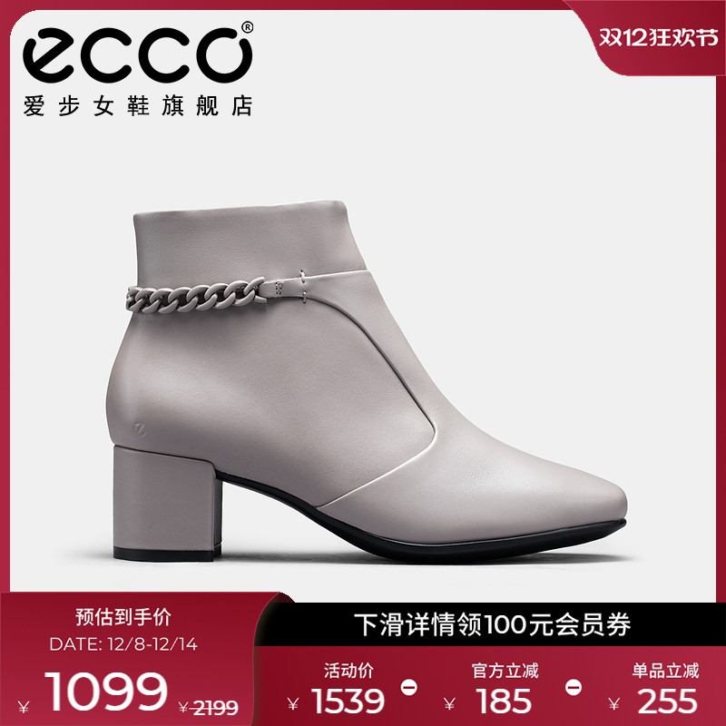 Ecco/爱步方头粗跟切尔西靴短靴