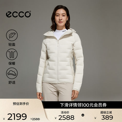 ECCO爱步羽绒服女 冬季轻薄保暖修身通勤连帽短款外套ES263J092F