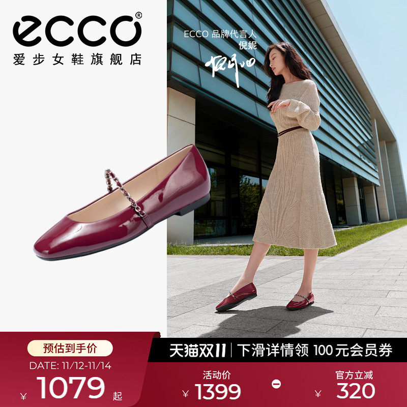 ����Ƥ�����ɫ23433301017 35 ECCO����ŮЬƽ��Ь 2025�¿������Ь������Ь��Ь ����234333