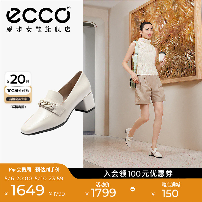 ECCO爱步乐福鞋女鞋 新款真皮法式气质单鞋粗跟高跟鞋 型塑290913 女鞋 浅口单鞋 原图主图