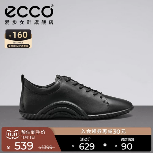 Ecco, спортивная зимняя черная обувь для ходьбы для отдыха, простой и элегантный дизайн