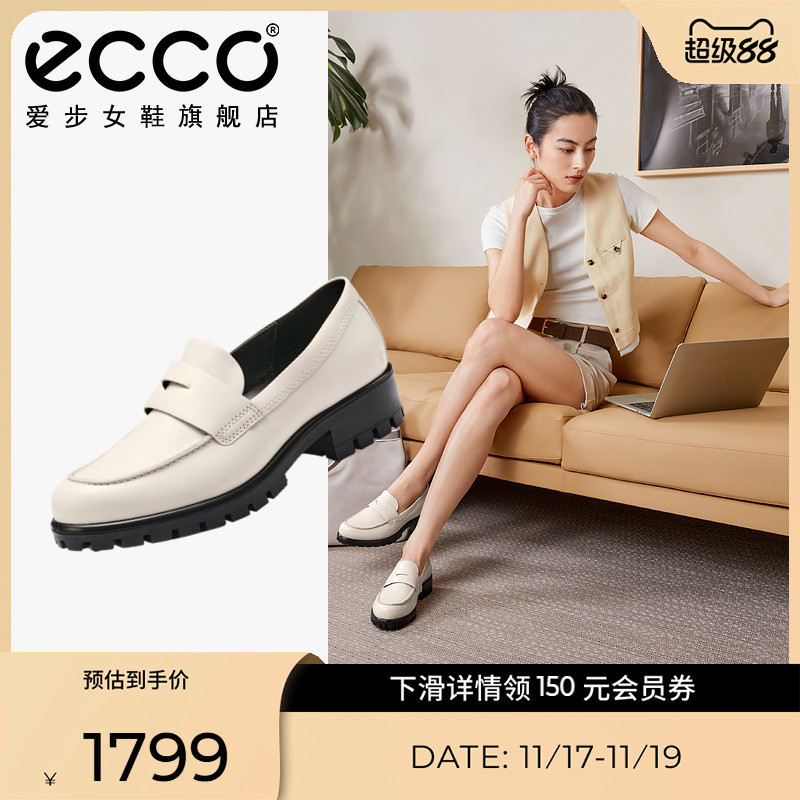 ECCO爱步乐福鞋女英伦单鞋小皮鞋
