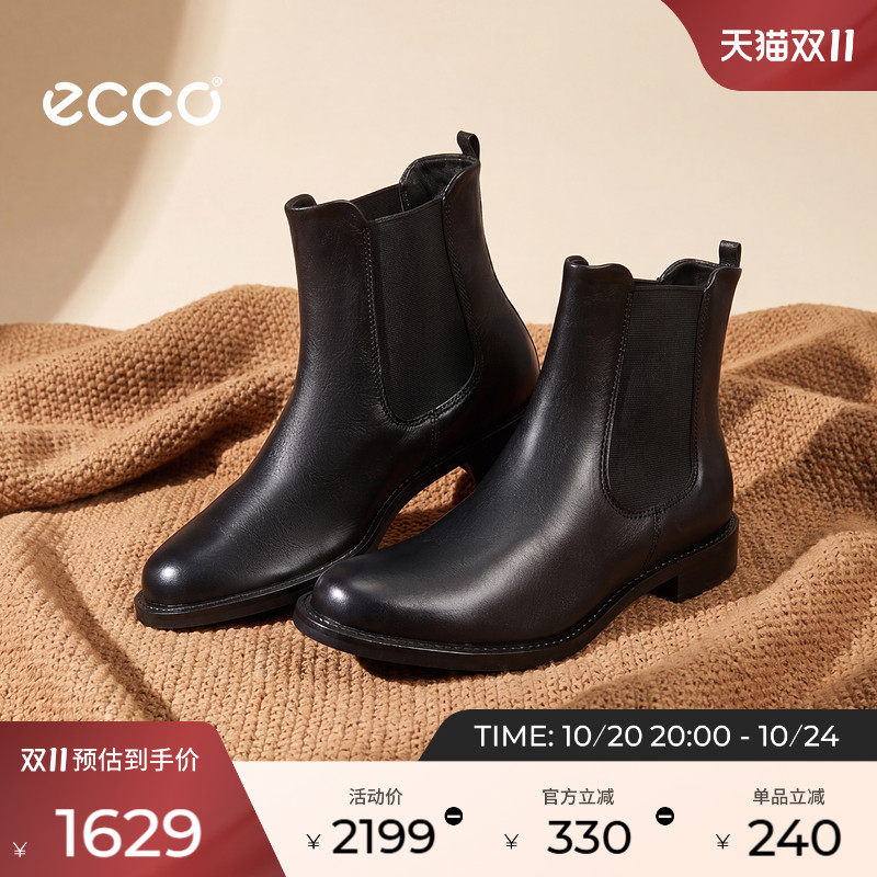 ECCO爱步靴子女 秋冬真皮时装靴复古通勤短靴烟筒靴 型塑266503