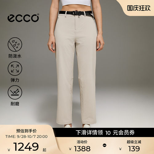 ECCO爱步长裤 防泼水弹力修身运动户外休闲梭织裤女款ES263P067F