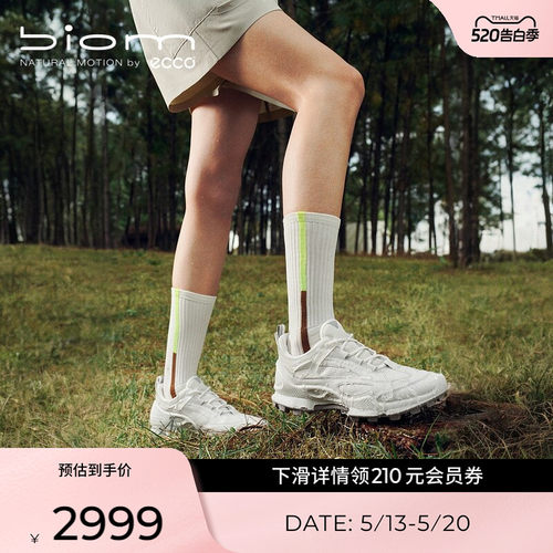ECCO爱步休闲鞋女 2026新款轻便户外跑步运动鞋 健步C踪迹 803323