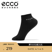 Ecco, спортивные белые тонкие дышащие бархатные носки для отдыха