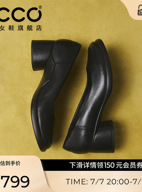 ECCO爱步单鞋女 春季新款真皮粗跟高跟百搭小皮鞋 雕塑奢华222493