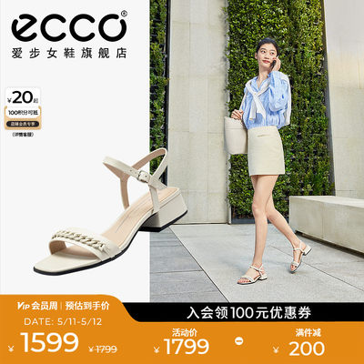 Ecco/爱步时尚链条一字带凉鞋