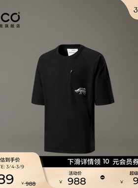 ECCO×白山联名系列 新款户外休闲速干吸汗短袖T恤EW253T004