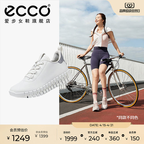 直接注塑，合脚稳固