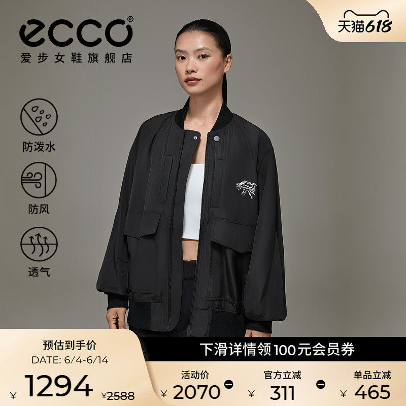 ECCO×白山联名系列 男女户外防泼透气舒适软壳外套EW251J008