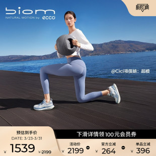 健步BIOM2.2 增高老爹鞋 830843 轻便缓震运动鞋 ECCO爱步休闲鞋