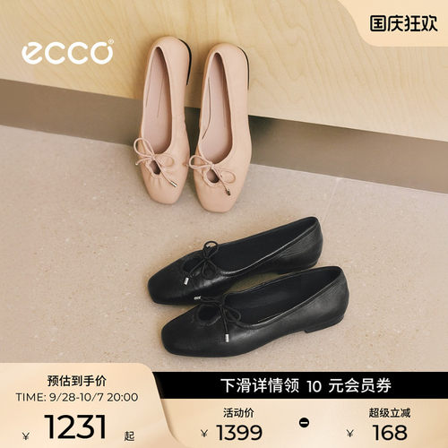 ECCO爱步女鞋 秋季新款平底浅口单鞋时尚百搭芭蕾舞鞋 舞悦234363