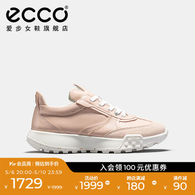 Ecco/爱步运动休闲鞋老爹鞋跑鞋