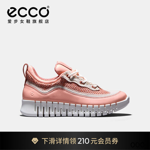 ECCO爱步厚底老爹鞋休闲运动鞋