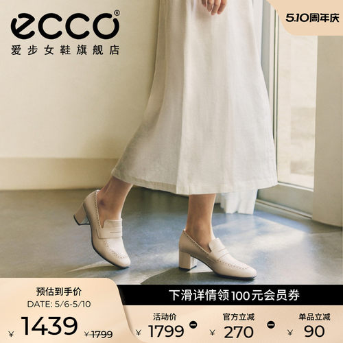ECCO291913