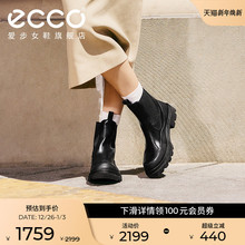ECCO爱步靴子女 秋冬时尚厚底切尔西靴短靴骑士靴 革新214793