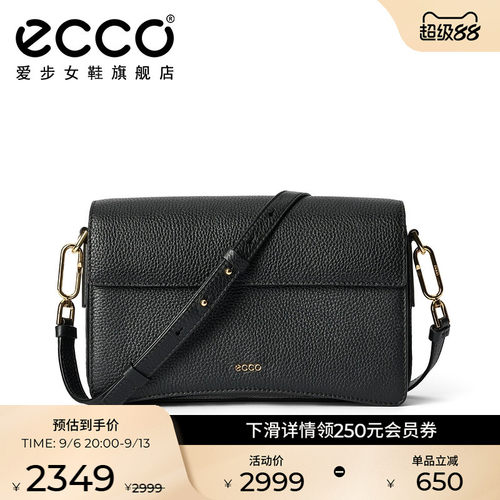 Ecco/爱步真皮斜挎包单肩包通勤