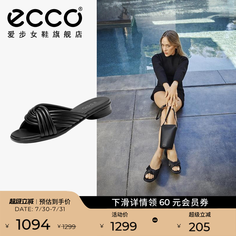 ECCO爱步女鞋拖鞋 2025春夏新款交叉带粗低跟一字拖 雕塑2