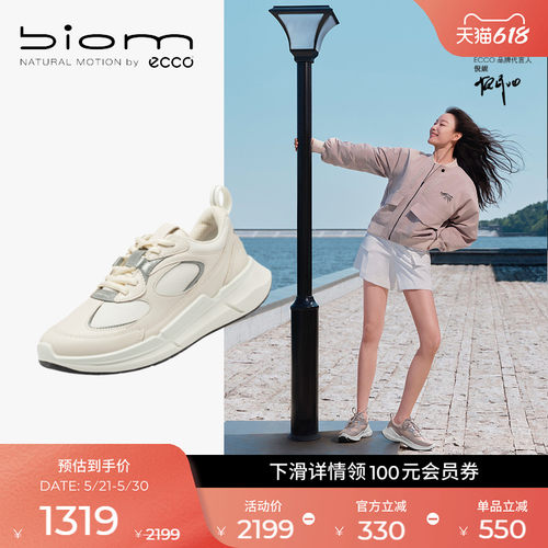 自然律动，裸足科技