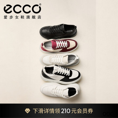 ECCO爱步休闲板鞋运动鞋