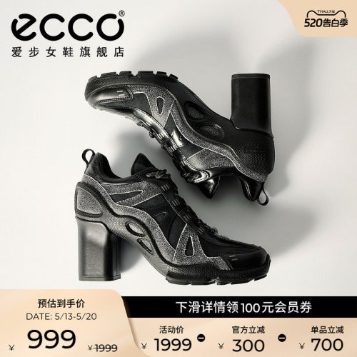 ECCO爱步时尚粗跟运动风高跟鞋