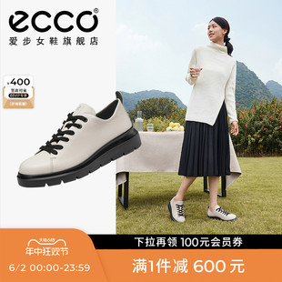 单鞋 ECCO爱步女鞋 英伦风乐福鞋 通勤厚底小白鞋 皮鞋 新潮216203