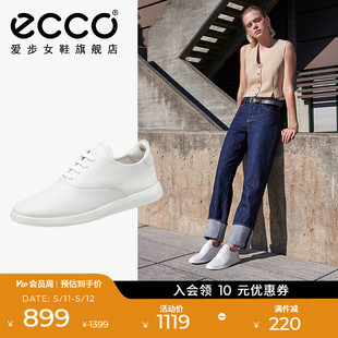 软底真皮小皮鞋 ECCO爱步休闲鞋 小白鞋 平底舒适真皮 女 206253