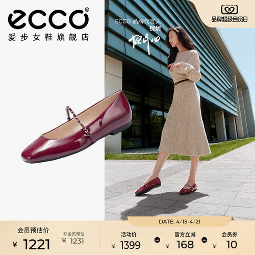 ECCO爱步女鞋平底鞋 春季新款芭蕾舞鞋玛丽珍鞋单鞋 舞悦234333