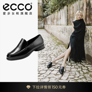 真皮厚底气质单鞋 ECCO爱步女鞋 新款 雕塑奢华222313 乐福鞋 小皮鞋