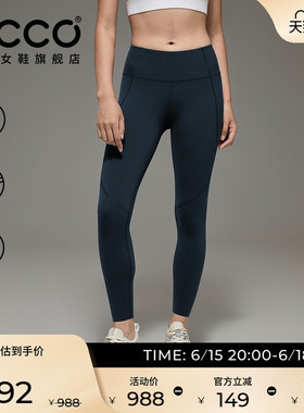 ECCO爱步紧身裤女 新款运动吸湿弹力高腰瑜伽裤ES251P017F