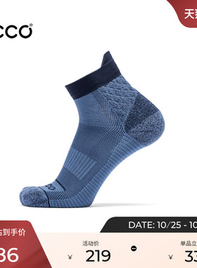 ECCO爱步袜子 简约拼色柔软户外休闲短袜 徒步低帮袜9085608