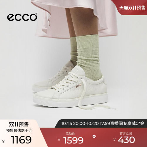 休闲百搭 简约利落