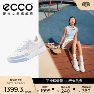 女 街头球鞋 流行球鞋 舒适小白鞋 272813 平底板鞋 ECCO爱步休闲鞋