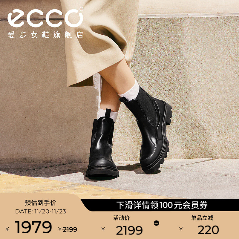 ECCO爱步时尚切尔西靴短靴骑士靴