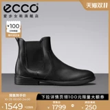 Ecco Love Cherry Boots Женские короткие ботинки кожаные ботинки плавные ботинки Lean Boot British Slender Touch 261893