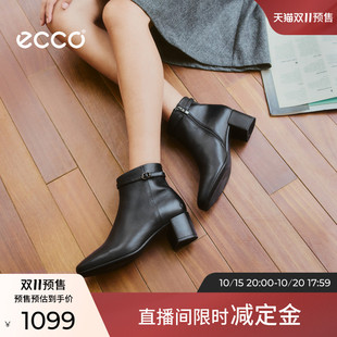 【预售】ECCO爱步靴子女 秋冬增高短靴切尔西靴 型塑290983