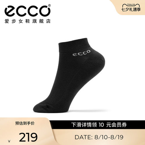 9085480Ecco/爱步运动袜子