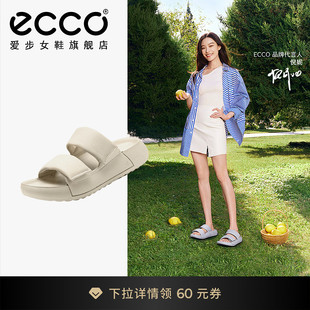 女 夏季 新款 科摩206663 ECCO爱步厚底拖鞋 魔术贴沙滩凉拖鞋 泡芙鞋