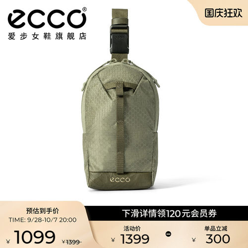 ECCO爱步包包男女 新款外出旅行时尚背包 迷你斜挎包9108419