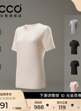 ECCO爱步短袖男女同款 吸湿速干户外运动跑步短袖T恤ES251T021M