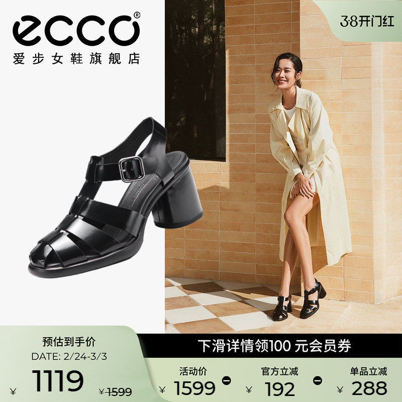 ECCO爱步女鞋罗马凉鞋 春夏粗高跟不累脚凉鞋 雕塑奢华222723