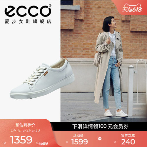 休闲百搭 简约利落