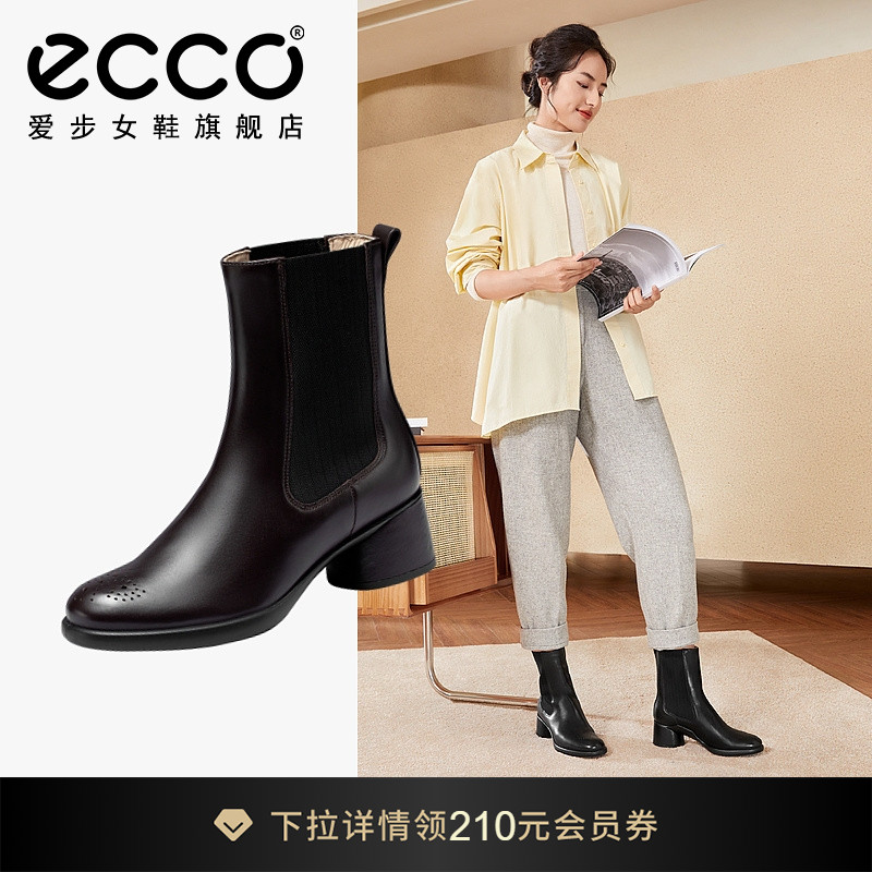 ECCO爱步靴子女 英伦风高跟靴真皮中筒靴 雕塑奢华222433