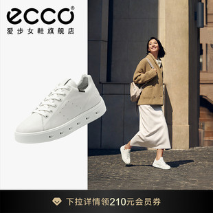 街头720 ECCO爱步女鞋 真皮休闲鞋 百搭厚底板鞋 209763 小白鞋