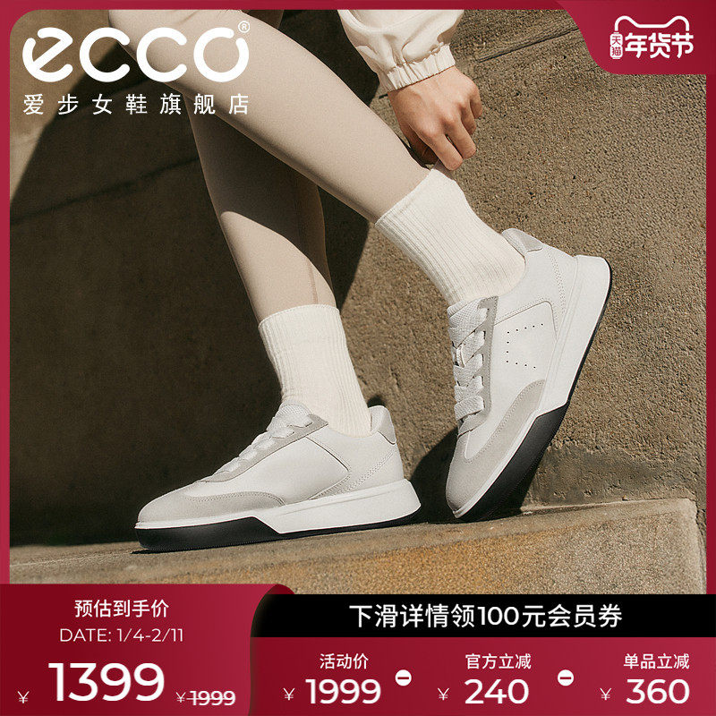 ECCO爱步板鞋女 新款轻便时尚休闲板鞋德训鞋 街头球鞋272833